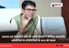 आवास एवं पर्यावरण मंत्री श्री ओपी चौधरी ने विभिन्न आवासीय कॉलोनियों के प्रतिनिधियों के साथ की बैठक