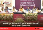 बस्तर में दूध, खेतों तक पानी, युवाओं को काम और गांवों को नई पहचान देने की तैयारी