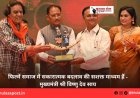 फिल्में समाज में सकारात्मक बदलाव की सशक्त माध्यम हैं - मुख्यमंत्री श्री विष्णु देव साय