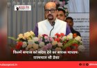 फिल्में समाज को संदेश देने का सशक्त माध्यम- राज्यपाल श्री डेका