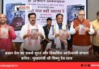 बस्तर देश का सबसे सुंदर और विकसित आदिवासी संभाग बनेगा : मुख्यमंत्री श्री विष्णु देव साय