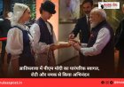 ब्रातिस्लावा में पीएम मोदी का पारंपरिक स्वागत, रोटी और नमक से किया अभिनंदन
