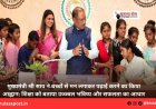 मुख्यमंत्री श्री साय ने बच्चों से मन लगाकर पढ़ाई करने का किया आह्वान: शिक्षा को बताया उज्ज्वल भविष्य और सफलता का आधार