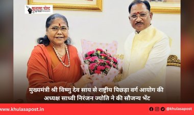 मुख्यमंत्री श्री विष्णु देव साय से राष्ट्रीय पिछड़ा वर्ग आयोग की अध्यक्ष साध्वी निरंजन ज्योति ने की सौजन्य भेंट