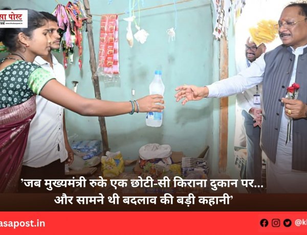 ’जब मुख्यमंत्री रुके एक छोटी-सी किराना दुकान पर... और सामने थी बदलाव की बड़ी कहानी’