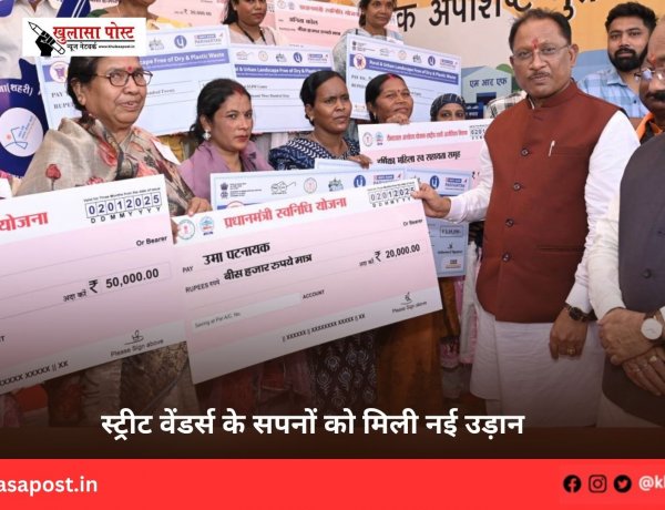 स्ट्रीट वेंडर्स के सपनों को मिली नई उड़ान