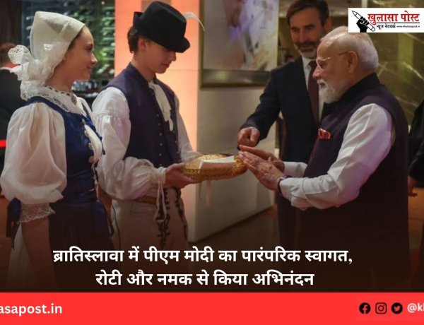 ब्रातिस्लावा में पीएम मोदी का पारंपरिक स्वागत, रोटी और नमक से किया अभिनंदन