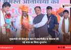 मुख्यमंत्री श्री विष्णुदेव साय ने बम्हनीडीह के विकास की नई यात्रा का किया शुभारंभ