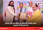 मानवता, सेवा और संवेदना का जीवंत केंद्र है सोठी आश्रम: मुख्यमंत्री श्री विष्णु देव साय