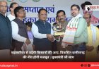 सहकारिता से बढ़ेगी किसानों की आय, विकसित छत्तीसगढ़ की नींव होगी मजबूत : मुख्यमंत्री श्री साय