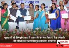 मुख्यमंत्री श्री विष्णुदेव साय ने जशपुर के वन धन विकास केंद्र पंचक्की की महिला स्व-सहायता समूह को किया सम्मानित