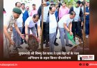 मुख्यमंत्री श्री विष्णु देव साय ने एक पेड़ माँ के नाम अभियान के तहत किया पौधारोपण