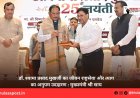 डॉ. श्यामा प्रसाद मुखर्जी का जीवन राष्ट्रसेवा और त्याग का अनुपम उदाहरण : मुख्यमंत्री श्री साय