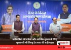 कर्मचारियों की गरिमा और आर्थिक सुरक्षा के लिए मुख्यमंत्री श्री विष्णु देव साय की बड़ी पहल