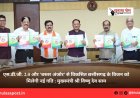 एस.डी.जी. 2.0 और 'बस्तर अंजोर' से विकसित छत्तीसगढ़ के विजन को मिलेगी नई गति : मुख्यमंत्री श्री विष्णु देव साय