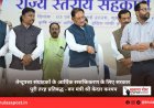 तेन्दूपत्ता संग्राहकों के आर्थिक सशक्तिकरण के लिए सरकार पूरी तरह प्रतिबद्ध - वन मंत्री श्री केदार कश्यप