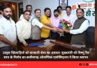 उत्कृष्ट खिलाड़ियों को सरकारी सेवा का अवसर: मुख्यमंत्री श्री विष्णु देव साय के निर्णय का छत्तीसगढ़ ओलम्पिक एसोसिएशन ने किया स्वागत