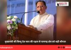 मुख्यमंत्री श्री विष्णु देव साय की पहल से पामगढ़ क्षेत्र को बड़ी सौगात