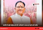 संपत्ति में बढ़ी महिलाओं की भागीदारी, सशक्त हो रही नारी शक्ति