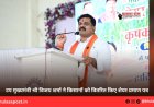 उप मुख्यमंत्री श्री विजय शर्मा ने किसानों को वितरित किए शेयर प्रमाण पत्र