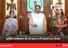 आर्थिक सशक्तिकरण की नई पहचान बनी महतारी वंदन योजना