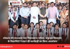 लोकतंत्र की पाठशाला बना विधानसभा परिसर: शकुंतला विद्यालय के विद्यार्थियों ने सदन की कार्यवाही का किया अवलोकन