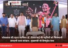 लोककला की महान साधिका डॉ. तीजन बाई की स्मृतियों को चिरस्थायी बनाएगी राज्य सरकार : मुख्यमंत्री श्री विष्णुदेव साय