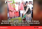 विधानसभा परिसर में ‘एक पेड़ मां के नाम 3.0‘ अभियान के तहत हुआ वृहद पौधरोपण : मुख्यमंत्री श्री विष्णुदेव साय और विधानसभा अध्यक्ष डॉ. रमन सिंह ने लगाया रुद्राक्ष का पौधा