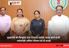मुख्यमंत्री श्री विष्णुदेव साय ने माउंट एवरेस्ट फतह करने वाली पर्वतारोही अमिता श्रीवास को दी बधाई