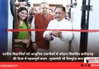ग्रामीण विद्यार्थियों को आधुनिक तकनीकों से जोड़ना विकसित छत्तीसगढ़ की दिशा में महत्वपूर्ण कदम : मुख्यमंत्री श्री विष्णुदेव साय