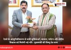 रेलवे के आधुनिकीकरण से यात्री सुविधाओं, व्यापार, पर्यटन और क्षेत्रीय विकास को मिलेगी नई गति : मुख्यमंत्री श्री विष्णु देव साय