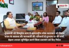 पूरी निष्ठा और सेवा भाव से करें जनसेवा, विकसित छत्तीसगढ़ के निर्माण में निभाएं महत्वपूर्ण भूमिका : मुख्यमंत्री श्री विष्णु देव साय