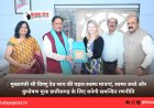 मुख्यमंत्री श्री विष्णु देव साय की पहलःस्वस्थ माताएं, स्वस्थ बच्चे और कुपोषण मुक्त छत्तीसगढ़ के लिए बनेगी समन्वित रणनीति