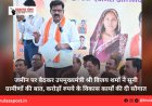 जमीन पर बैठकर उपमुख्यमंत्री श्री विजय शर्मा ने सुनी ग्रामीणों की बात, करोड़ों रुपये के विकास कार्यों की दी सौगात
