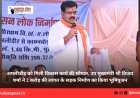 अमलीडीह को मिली विकास कार्य की सौगात, उप मुख्यमंत्री श्री विजय शर्मा ने 2 करोड़ की लागत के सड़क निर्माण का किया भूमिपूजन