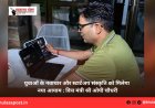 युवाओं के नवाचार और स्टार्टअप संस्कृति को मिलेगा नया आयाम : वित्त मंत्री श्री ओपी चौधरी