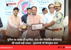 पुलिस का जज़्बा ही सुरक्षित, शांत और विकसित छत्तीसगढ़ की सबसे बड़ी ताकत : मुख्यमंत्री श्री विष्णुदेव साय