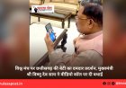 विश्व मंच पर छत्तीसगढ़ की बेटी का दमदार प्रदर्शन, मुख्यमंत्री श्री विष्णु देव साय ने वीडियो कॉल पर दी बधाई