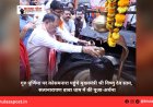 गुरु पूर्णिमा पर कोसमनारा पहुंचे मुख्यमंत्री श्री विष्णु देव साय, सत्यनारायण बाबा धाम में की पूजा-अर्चना