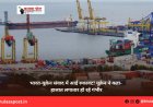 भारत-यूक्रेन संवाद में आई रुकावट? यूक्रेन ने कहा- हालात लगातार हो रहे गंभीर