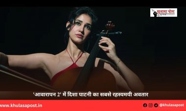 'आवारापन 2' में दिशा पाटनी का सबसे रहस्यमयी अवतार