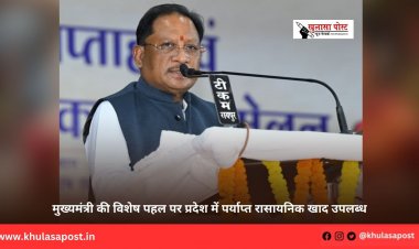 मुख्यमंत्री की विशेष पहल पर प्रदेश में पर्याप्त रासायनिक खाद उपलब्ध