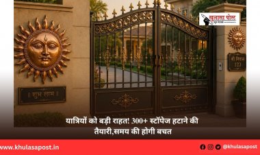 मुख्य द्वार पर तांबे का सूर्य क्यों लगाया जाता है? सही दिशा और माने जाने वाले लाभ