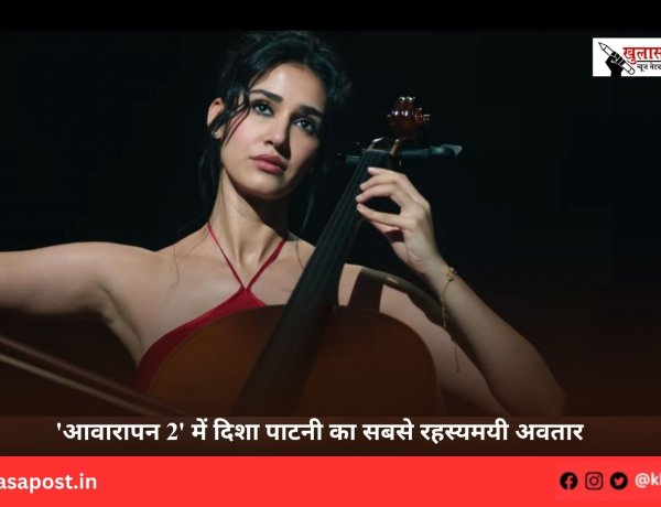 'आवारापन 2' में दिशा पाटनी का सबसे रहस्यमयी अवतार
