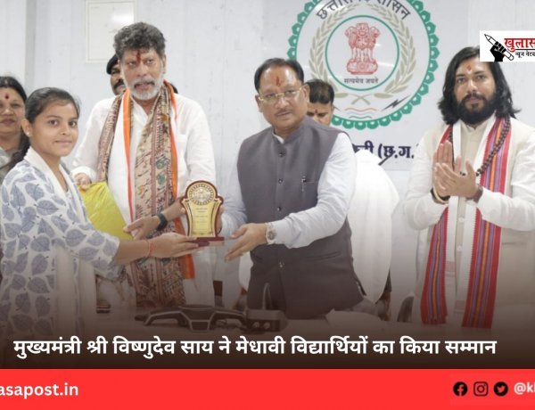 मुख्यमंत्री श्री विष्णुदेव साय ने मेधावी विद्यार्थियों का किया सम्मान