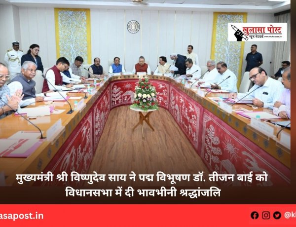 मुख्यमंत्री श्री विष्णुदेव साय ने पद्म विभूषण डॉ. तीजन बाई को विधानसभा में दी भावभीनी श्रद्धांजलि