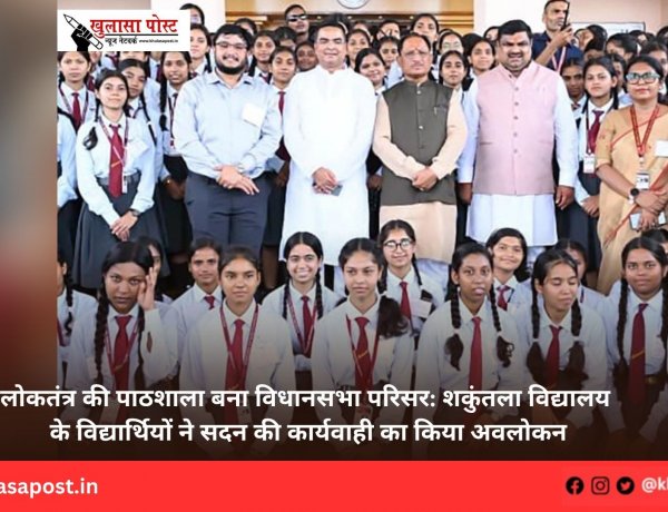 लोकतंत्र की पाठशाला बना विधानसभा परिसर: शकुंतला विद्यालय के विद्यार्थियों ने सदन की कार्यवाही का किया अवलोकन