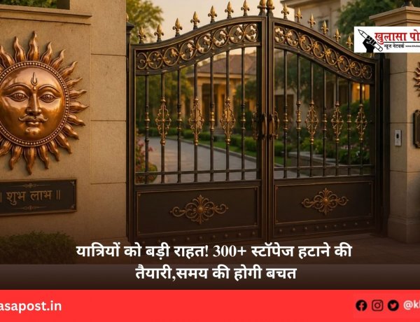 मुख्य द्वार पर तांबे का सूर्य क्यों लगाया जाता है? सही दिशा और माने जाने वाले लाभ