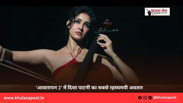 'आवारापन 2' में दिशा पाटनी का सबसे रहस्यमयी अवतार