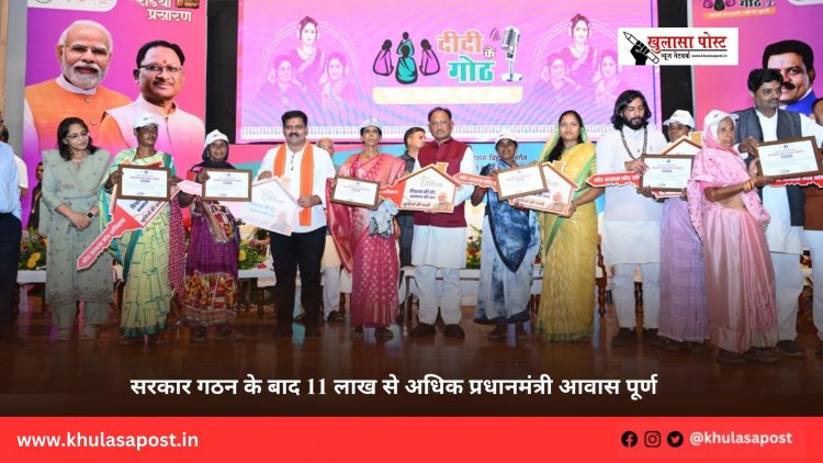 सरकार गठन के बाद 11 लाख से अधिक प्रधानमंत्री आवास पूर्ण